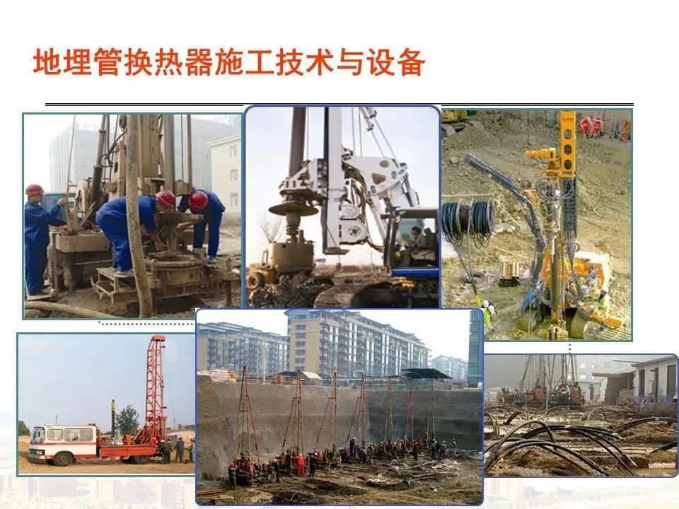 地源熱泵傳熱模型及設計要點